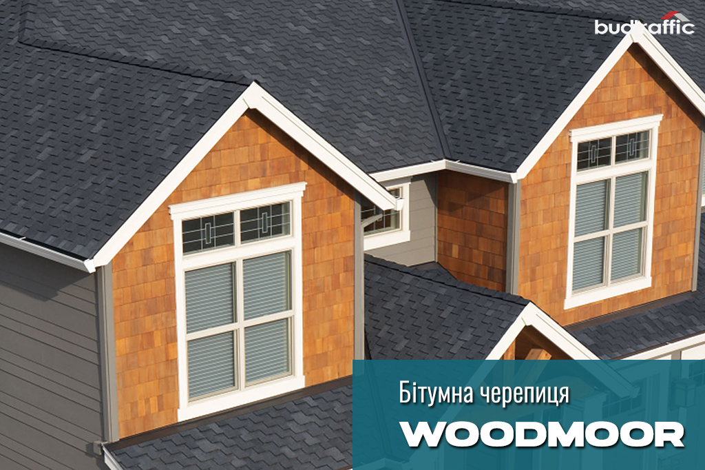 бітумна черепиця WOODMOOR AR купити бітумна черепиця WOODMOOR AR купити