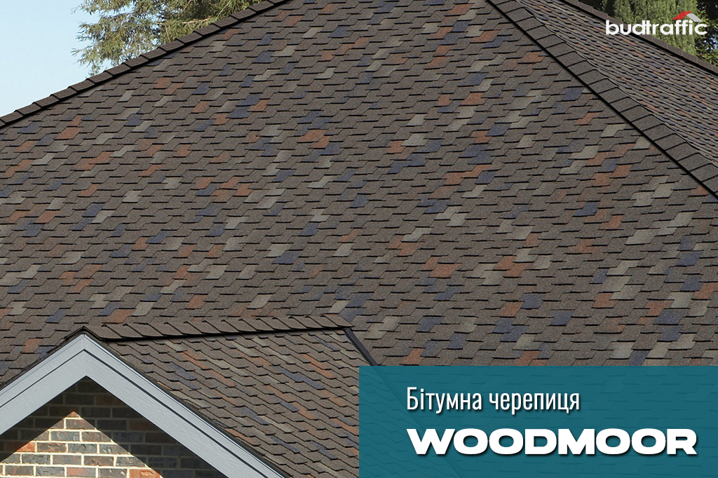 бітумна черепиця WOODMOOR AR дах бітумна черепиця WOODMOOR AR дах