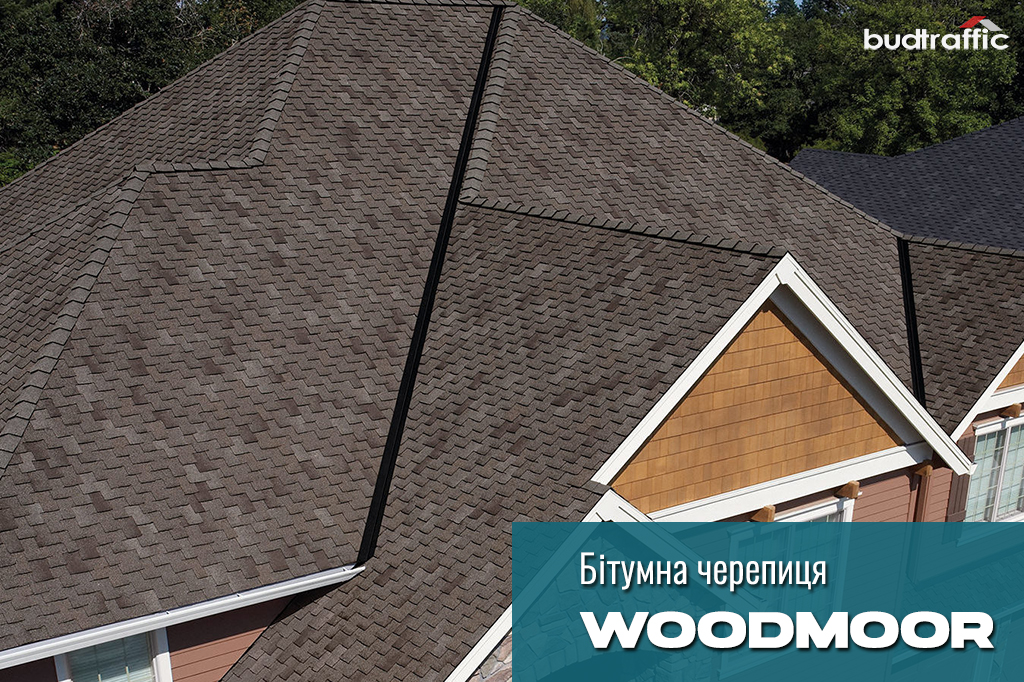 бітумна черепиця WOODMOOR AR покрівля бітумна черепиця WOODMOOR AR покрівля