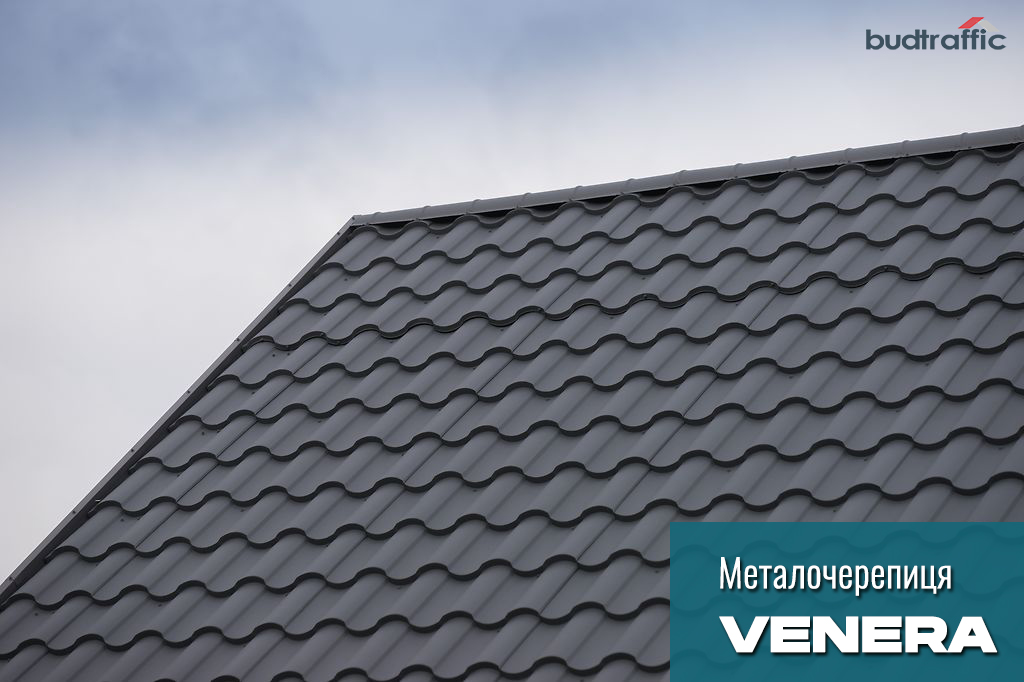 металочерепиця Венера Arvedi купити металочерепиця Венера Arvedi купити