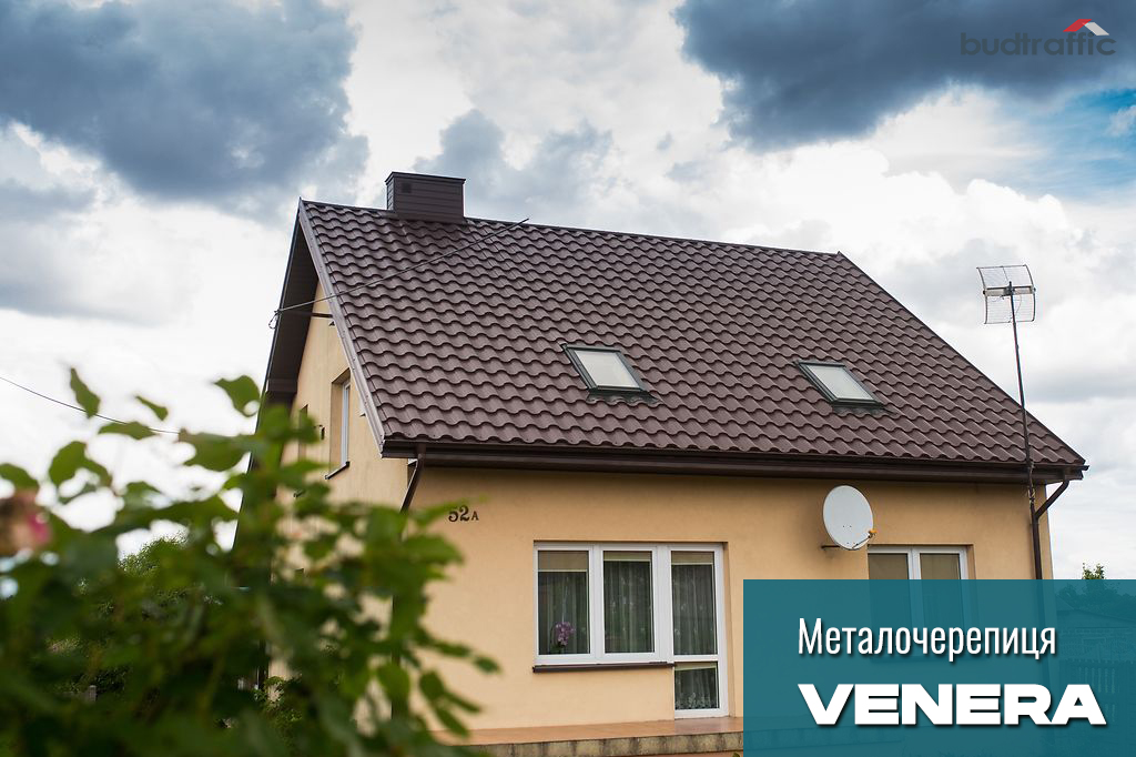 купити металочерепиця Венера купити металочерепиця Венера