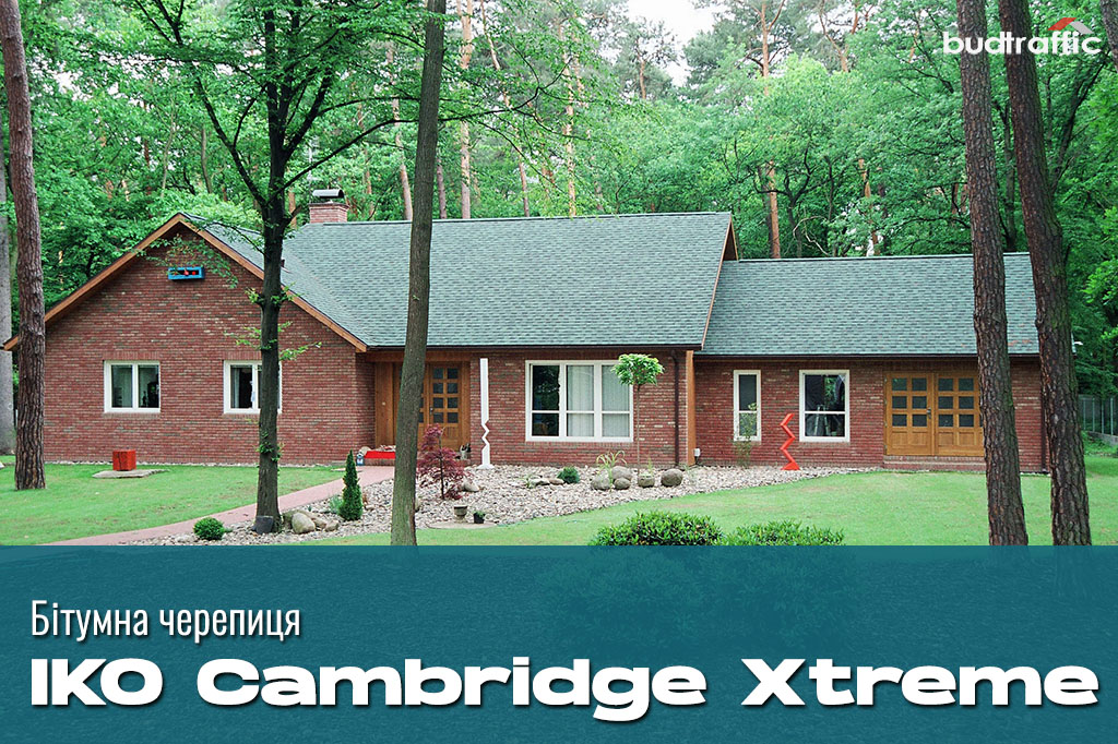 Бітумна черепиця IKO Cambridge Xtreme Бітумна черепиця IKO Cambridge Xtreme