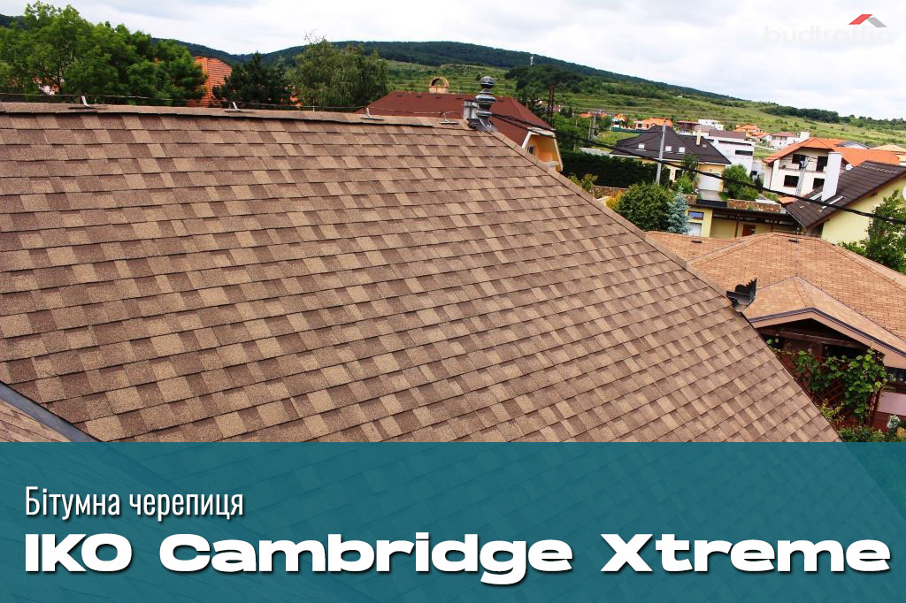 Бітумна черепиця IKO Cambridge Xtreme Бітумна черепиця IKO Cambridge Xtreme