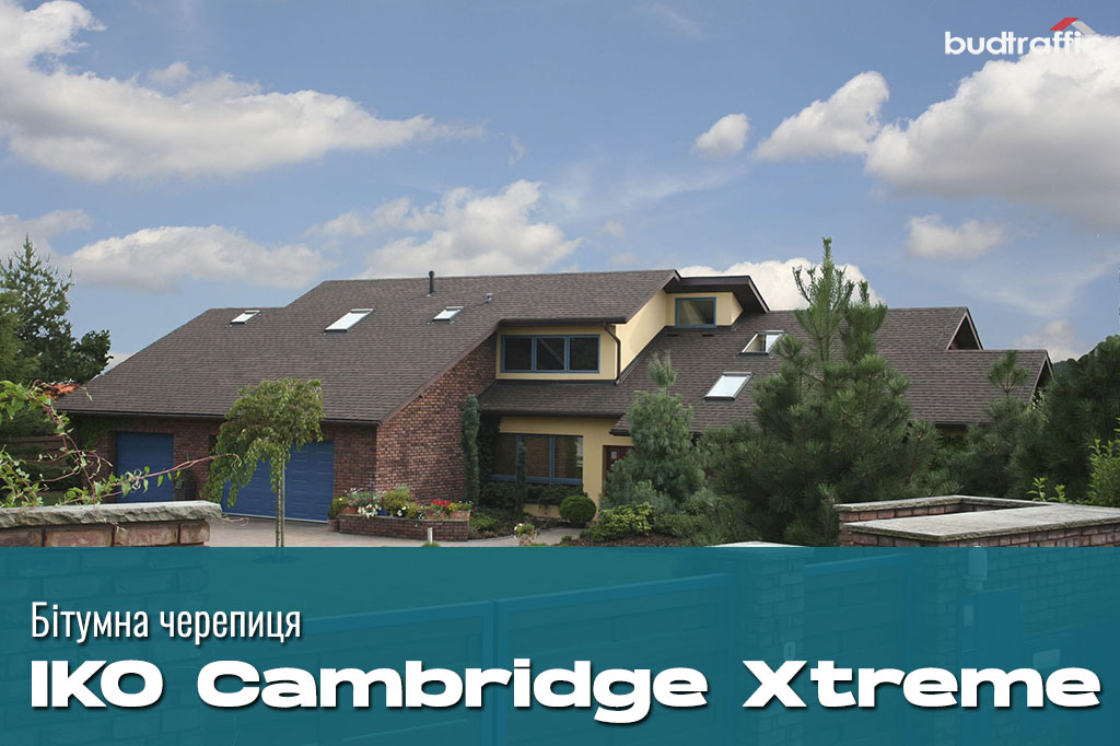 Бітумна черепиця IKO Cambridge Xtreme Бітумна черепиця IKO Cambridge Xtreme