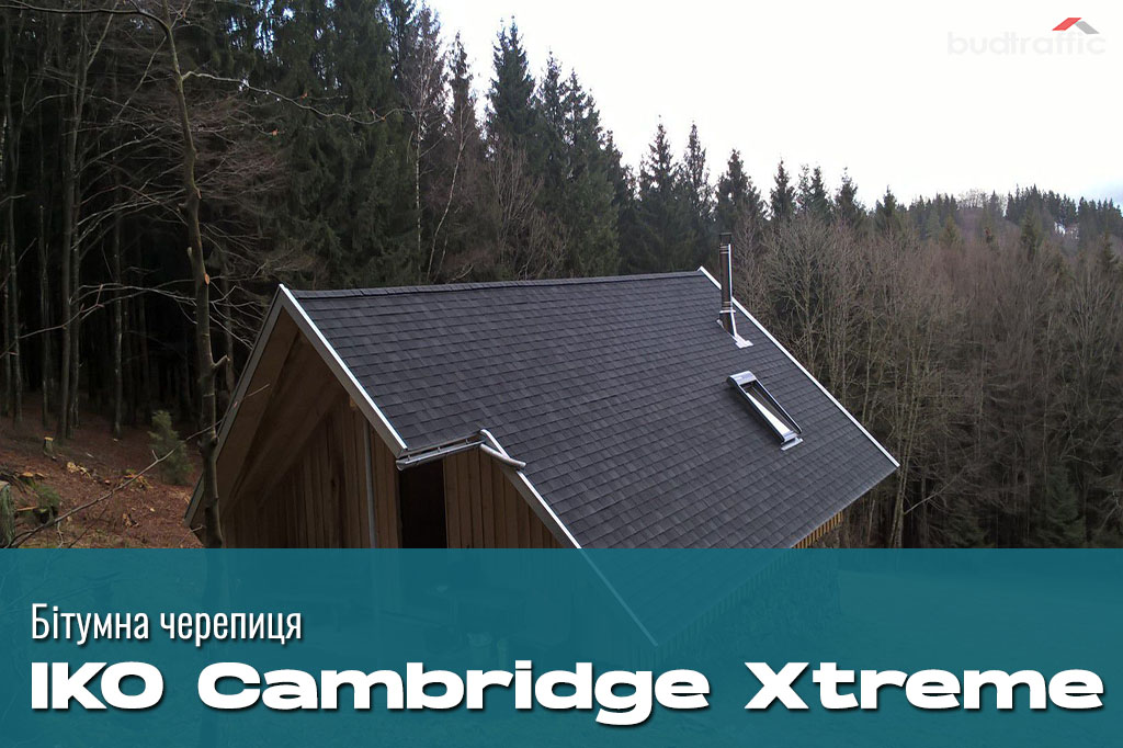 Бітумна черепиця IKO Cambridge Xtreme Бітумна черепиця IKO Cambridge Xtreme