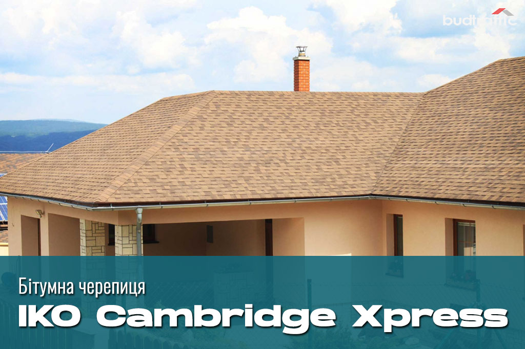 Бітумна черепиця IKO Cambridge Xpress Бітумна черепиця IKO Cambridge Xpress