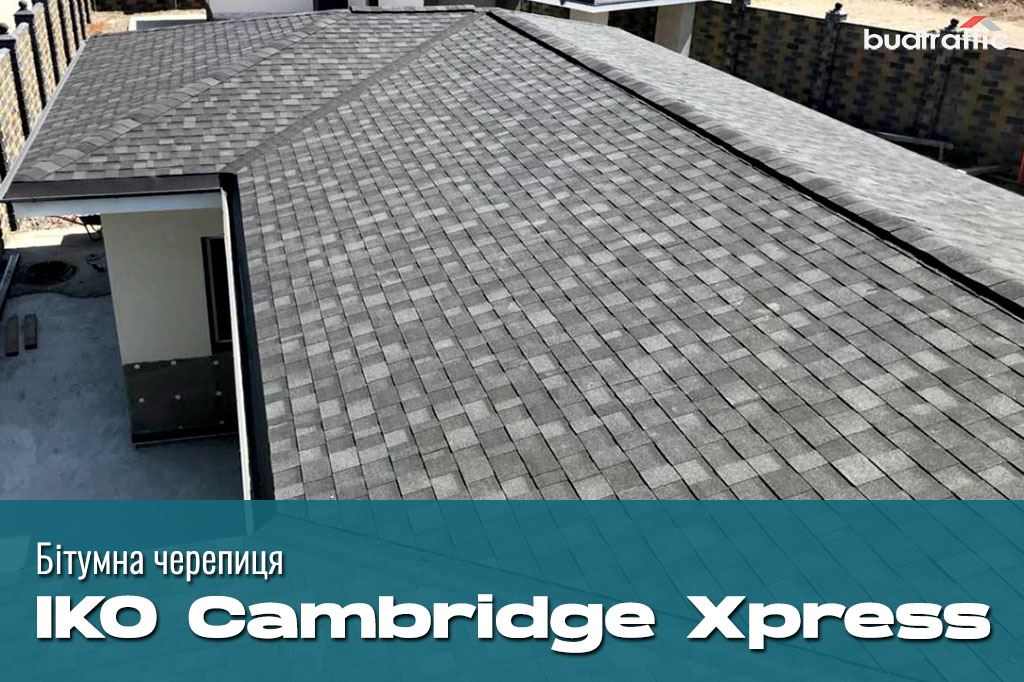 Бітумна черепиця IKO Cambridge Xpress Бітумна черепиця IKO Cambridge Xpress