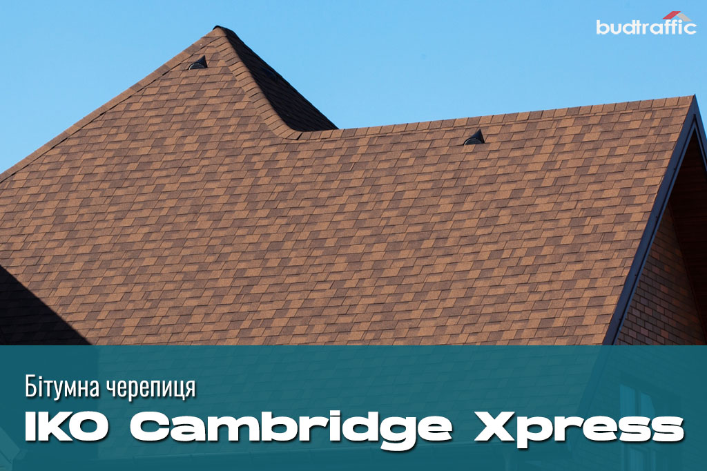 Бітумна черепиця IKO Cambridge Xpress Бітумна черепиця IKO Cambridge Xpress