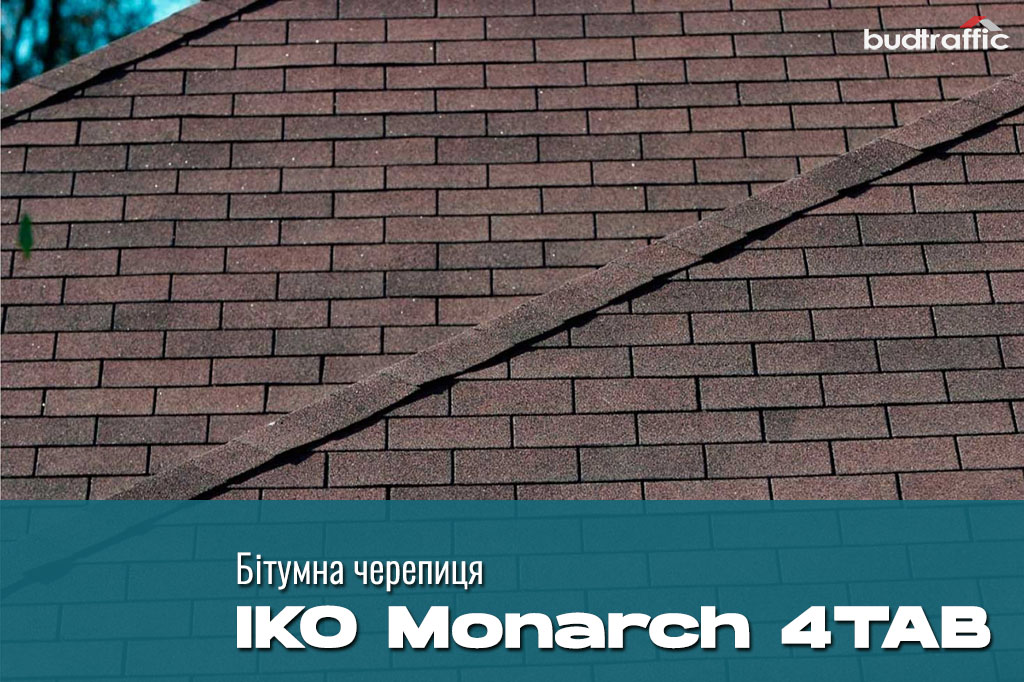 Бітумна черепиця IKO Monarch 4TAB Бітумна черепиця IKO Monarch 4TAB