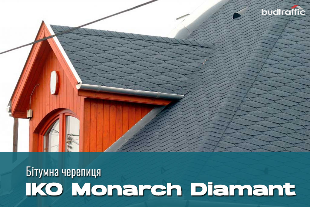 Бітумна черепиця IKO Monarch Diamant Бітумна черепиця IKO Monarch Diamant