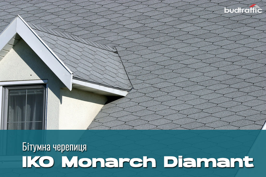Бітумна черепиця IKO Monarch Diamant Бітумна черепиця IKO Monarch Diamant