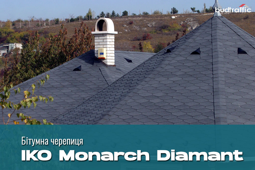 Бітумна черепиця IKO Monarch Diamant Бітумна черепиця IKO Monarch Diamant