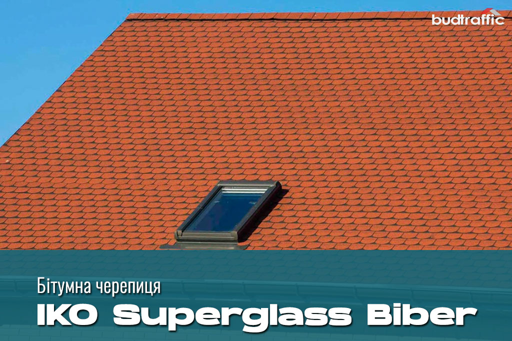 Бітумна черепиця IKO Superglass Biber Бітумна черепиця IKO Superglass Biber