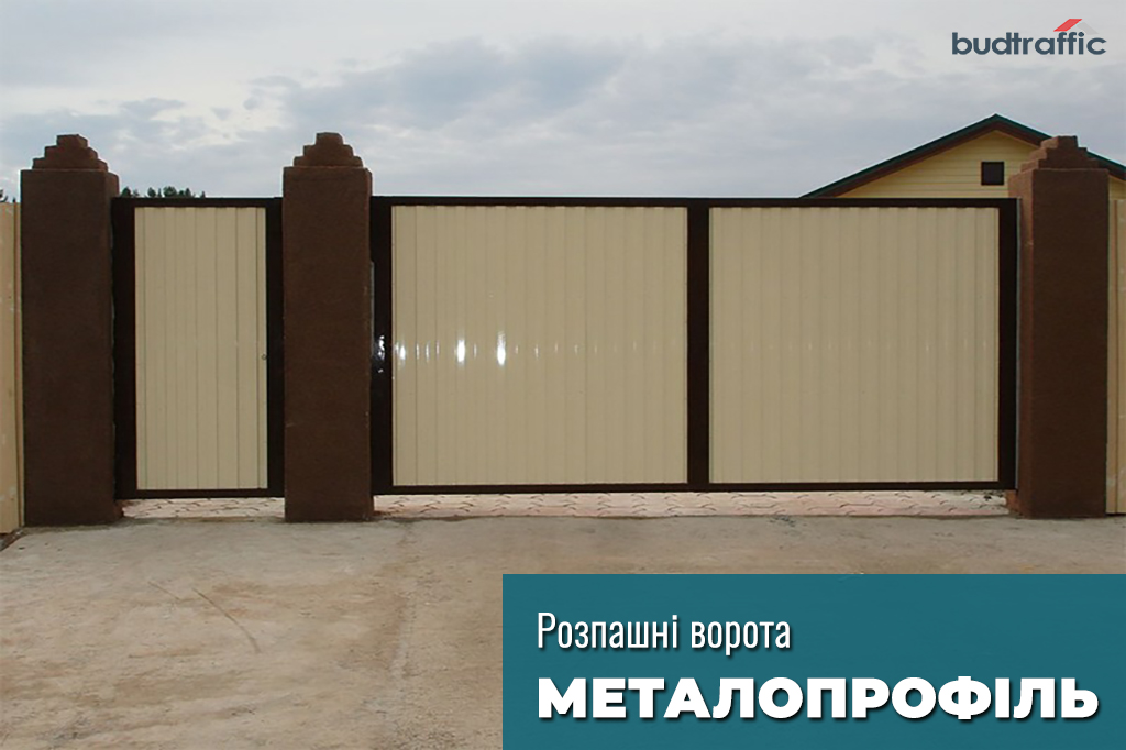 ворота розпашні з профнастилу купити ворота розпашні з профнастилу купити