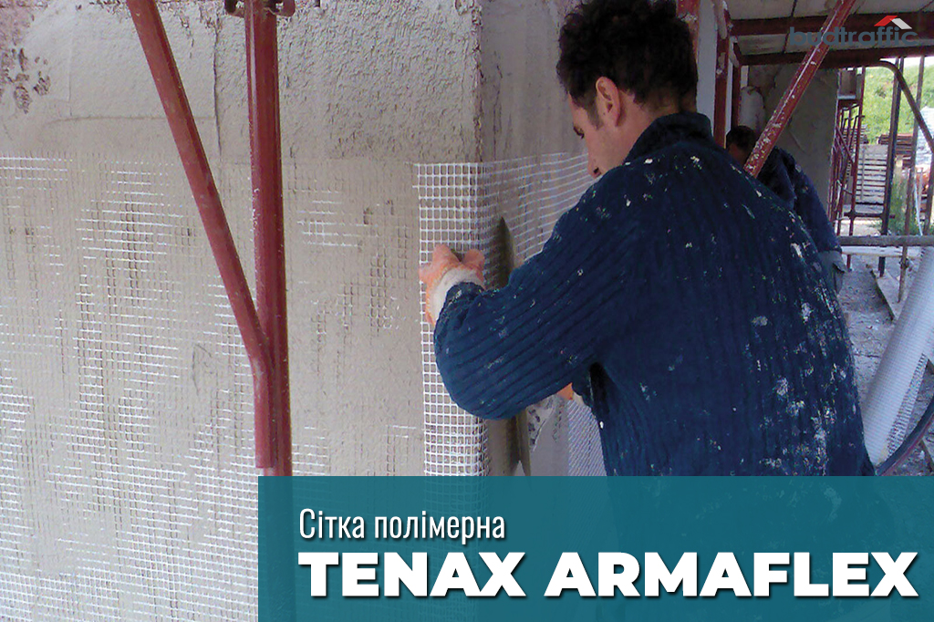 Tenax AVIARY Tenax AVIARY