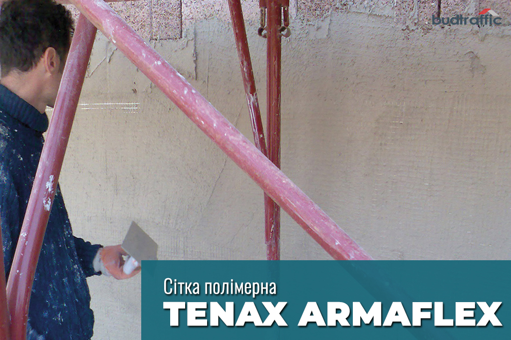 Tenax AVIARY Tenax AVIARY