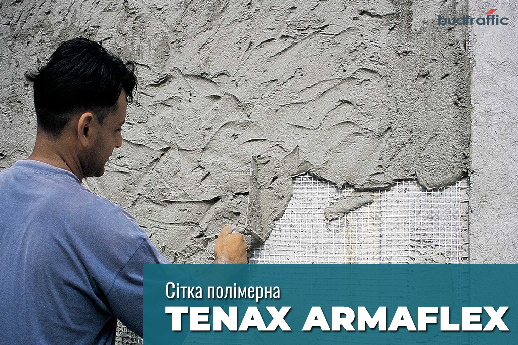 Tenax AVIARY Tenax AVIARY