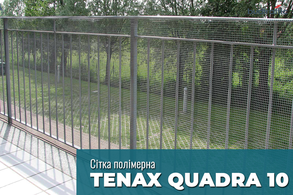 Сітка Tenax QUADRA 10 Сітка Tenax QUADRA 10