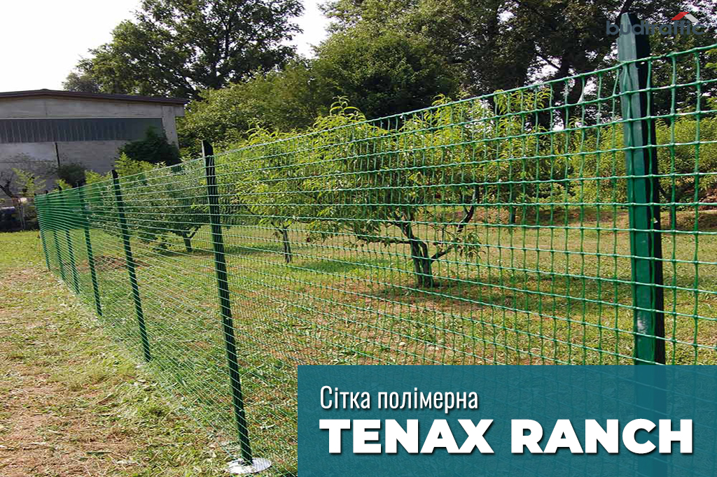 Tenax AVIARY Tenax AVIARY
