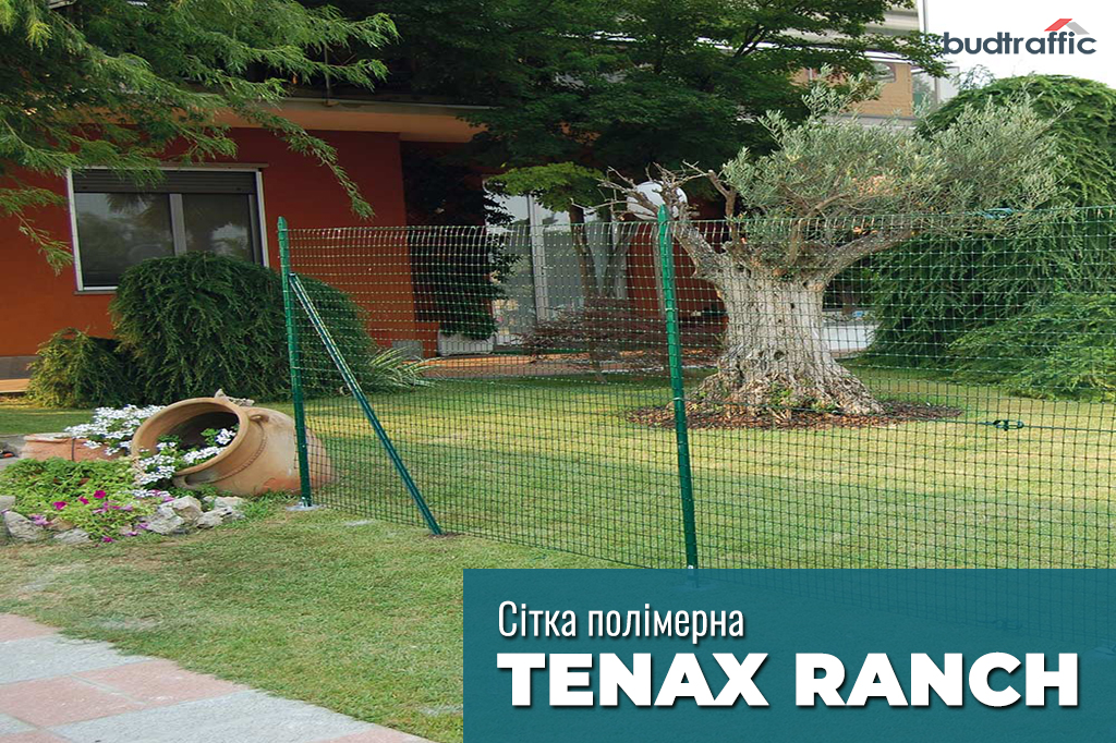 Tenax AVIARY Tenax AVIARY