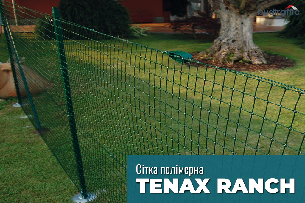 Tenax AVIARY Tenax AVIARY