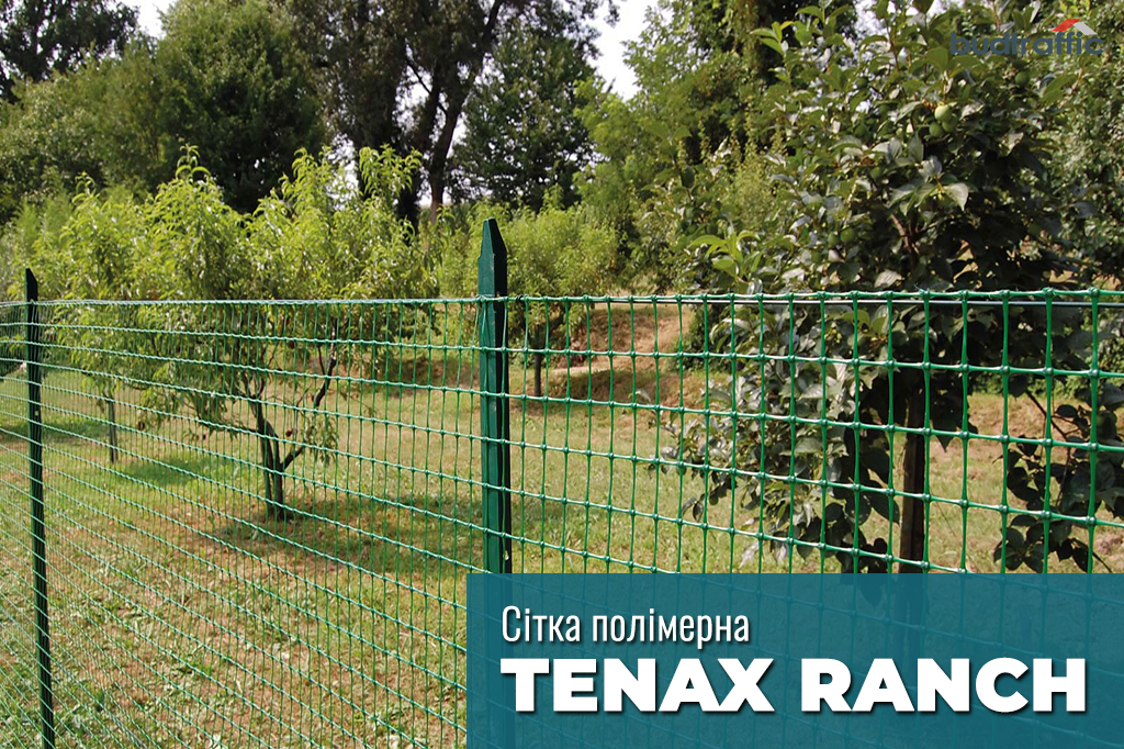 Tenax AVIARY Tenax AVIARY