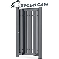 Комплект для хвіртки з металевих штахет (Зроби сам) Комплект для хвіртки з металевих штахет (Зроби сам)