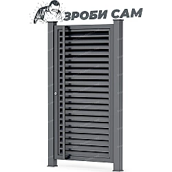 Комплект для хвіртки Жалюзі (Зроби сам) Комплект для хвіртки Жалюзі (Зроби сам)