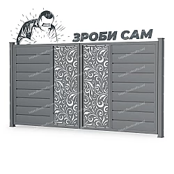 Комплект для розпашних воріт Горизонт з декоративною вставкою (Зроби сам) Комплект для розпашних воріт Горизонт з декоративною вставкою (Зроби сам)