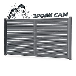 Комплект для розпашних воріт Ранчо (Зроби сам) Комплект для розпашних воріт Ранчо (Зроби сам)