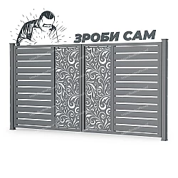 Комплект для розпашних воріт Ранчо з декоративною вставкою (Зроби сам) Комплект для розпашних воріт Ранчо з декоративною вставкою (Зроби сам)