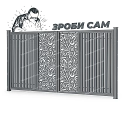 Комплект для розпашних воріт з євроштахетника з декоративною вставкою (Зроби сам) Комплект для розпашних воріт з євроштахетника з декоративною вставкою (Зроби сам)
