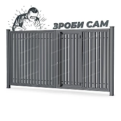 Комплект для розпашних воріт з хвірткою всередині з євроштахетника (Зроби сам) Комплект для розпашних воріт з хвірткою всередині з євроштахетника (Зроби сам)