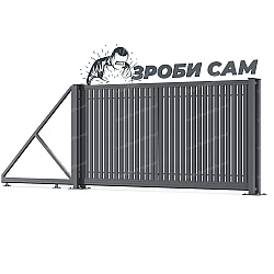 Комплект для відкатних воріт з Євроштахетника (Зроби сам) Комплект для відкатних воріт з Євроштахетника (Зроби сам)