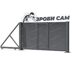 Комплект для відкатних воріт Жалюзі з хвірткою всередині (Звари сам) Комплект для відкатних воріт Жалюзі з хвірткою всередині (Звари сам)