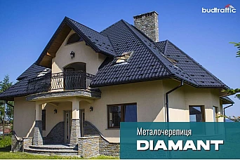 Діамант Діамант