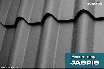 Яспіс Яспіс