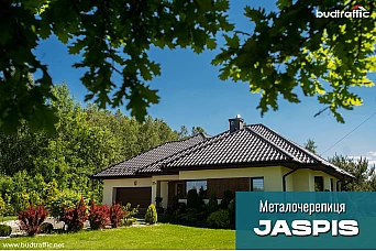 Яспіс Яспіс