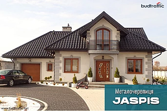 Яспіс Яспіс