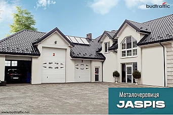 Яспіс Яспіс