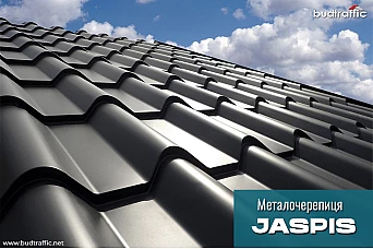 Яспіс Яспіс