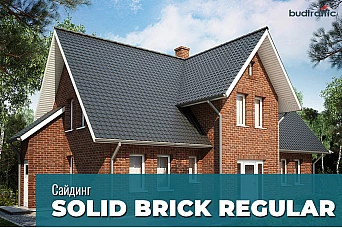 Вініловий сайдинг Вініловий сайдинг