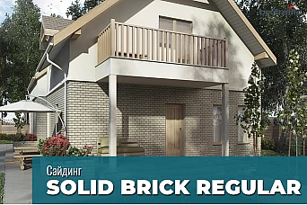 Вініловий сайдинг Вініловий сайдинг