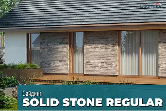 Вініловий сайдинг Вініловий сайдинг