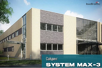 Вініловий сайдинг Вініловий сайдинг