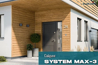 Вініловий сайдинг Вініловий сайдинг