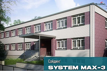 Вініловий сайдинг Вініловий сайдинг