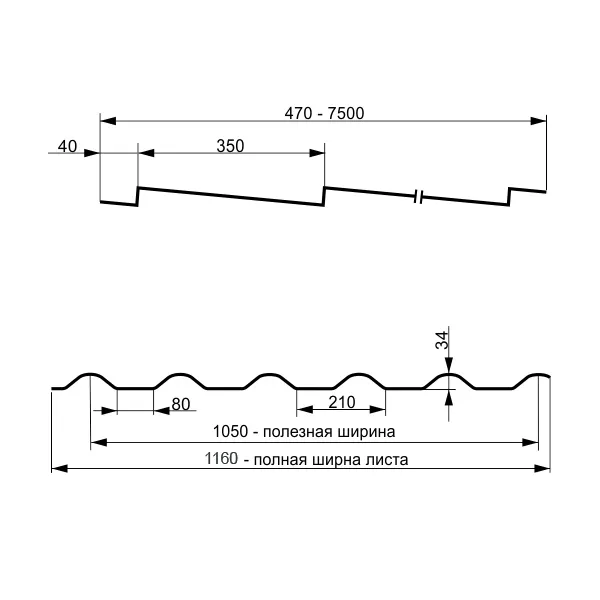 Технічна інформація Металочерепиця JASPIS Італія 0.45мм Технічна інформація Металочерепиця JASPIS Італія 0.45мм