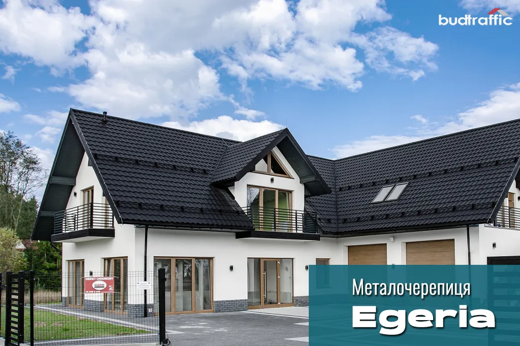 Металочерепиця Egeria Егерія Польща монтаж Металочерепиця Egeria Егерія Польща монтаж