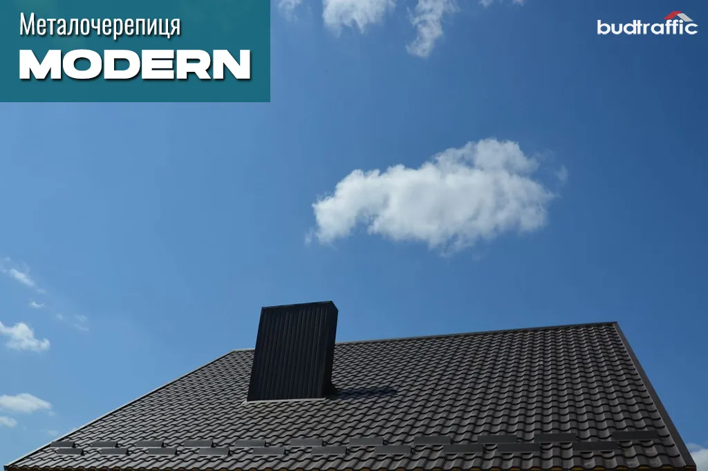 Металочерепиця Modern Корея ціна Металочерепиця Modern Корея ціна